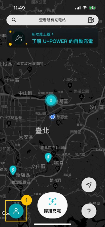 U-POWER