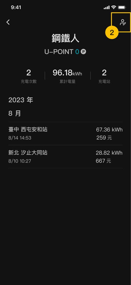 U-POWER