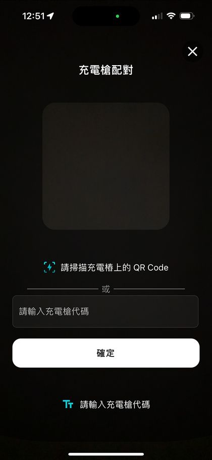 StationCode