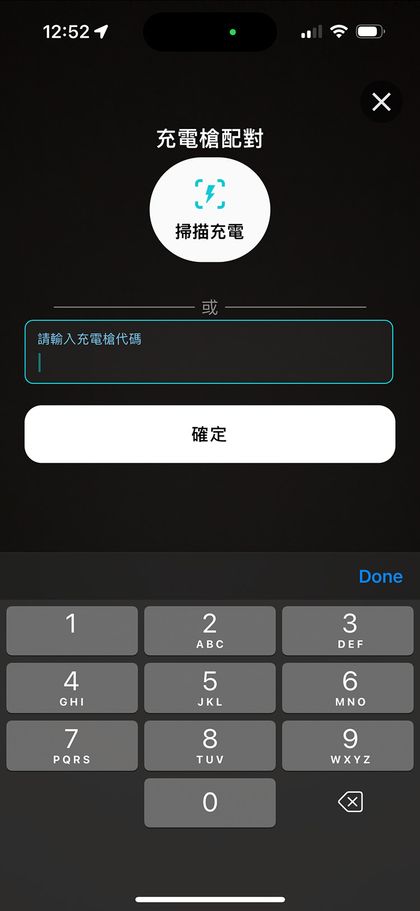 StationCode
