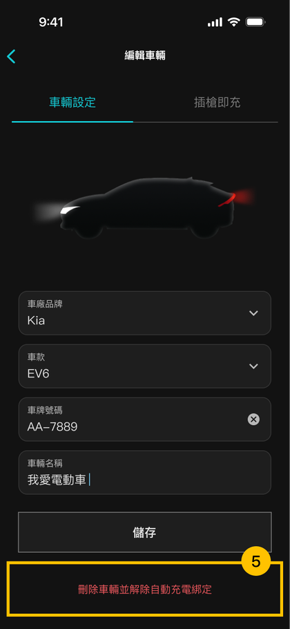 U-POWER