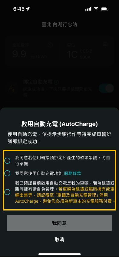 U-POWER