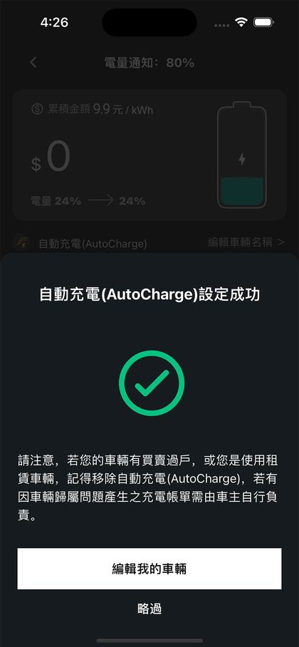 U-POWER
