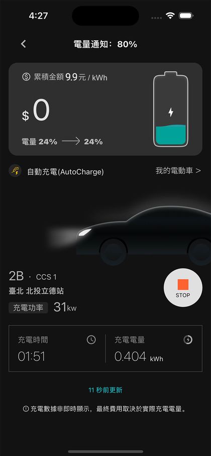 U-POWER