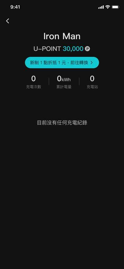 U-POWER