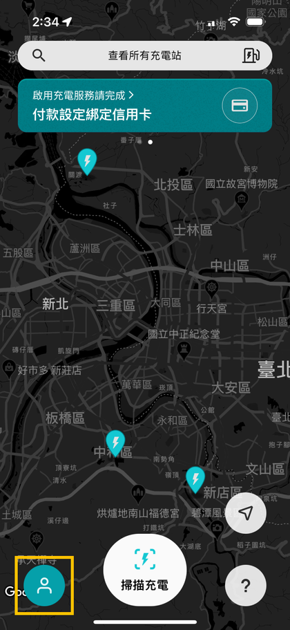 U-POWER