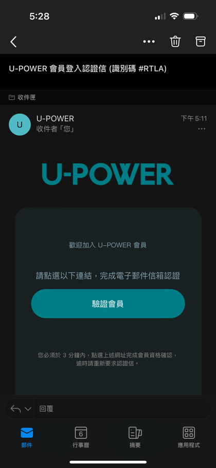U-POWER