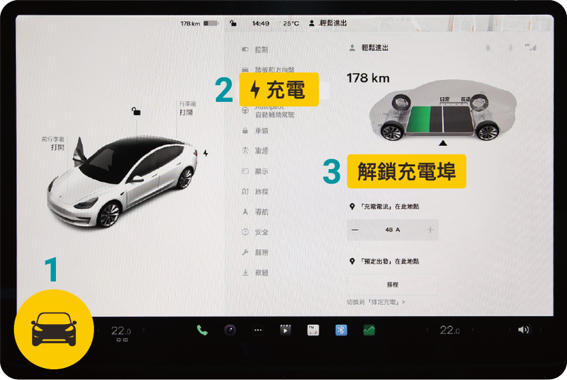 U-POWER App 充電資訊頁畫面
