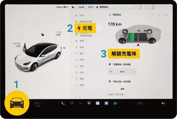 U-POWER App 充電資訊頁畫面